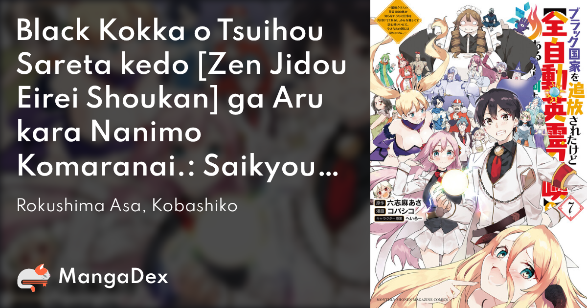 manga