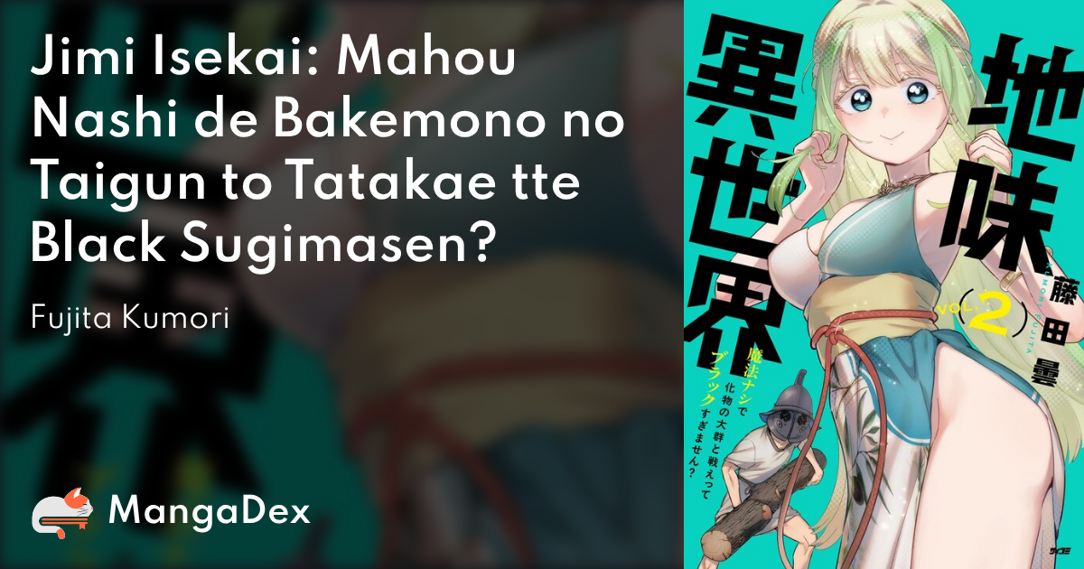 manga