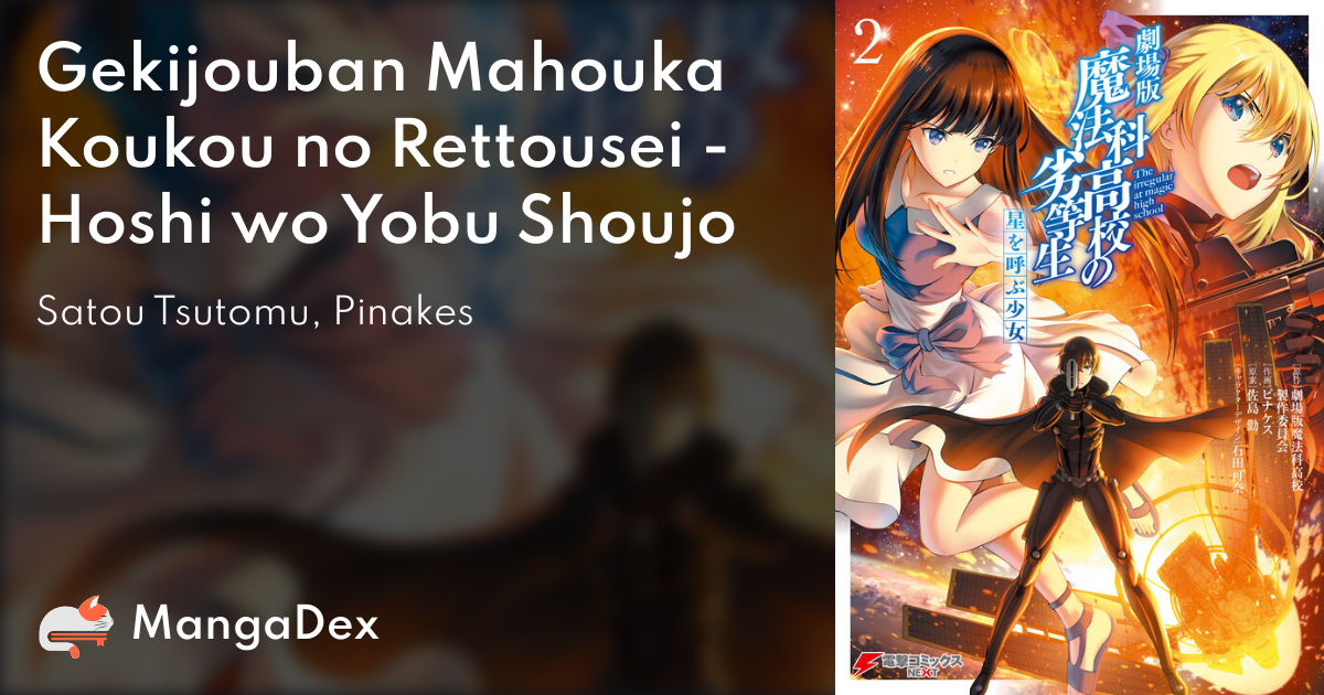manga