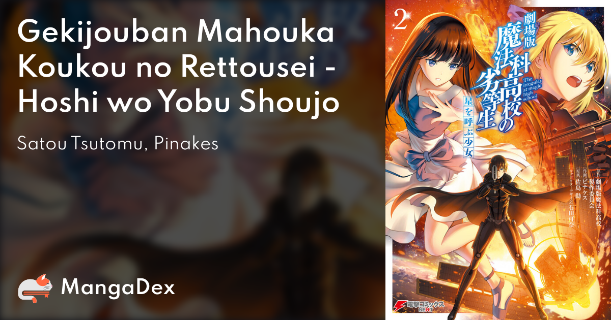 Mahouka Koukou no Rettousei Movie: Hoshi wo Yobu Shoujo 