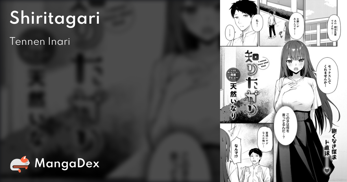 manga