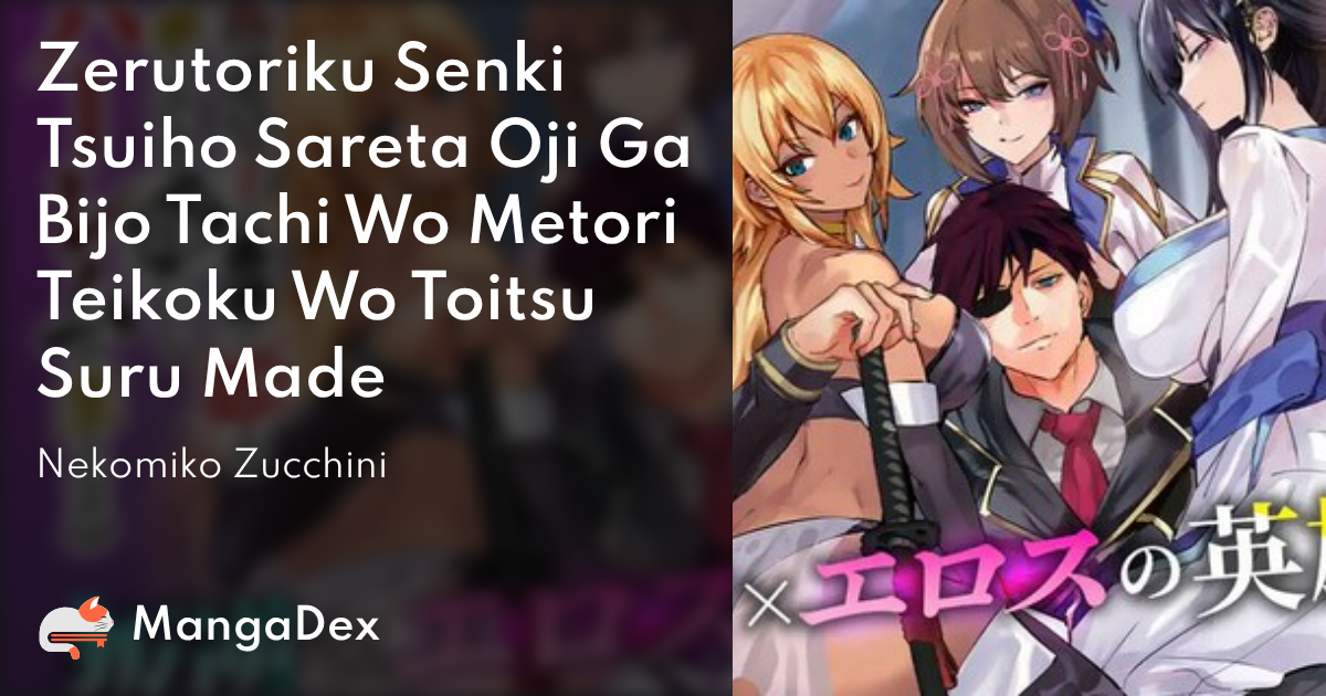 manga