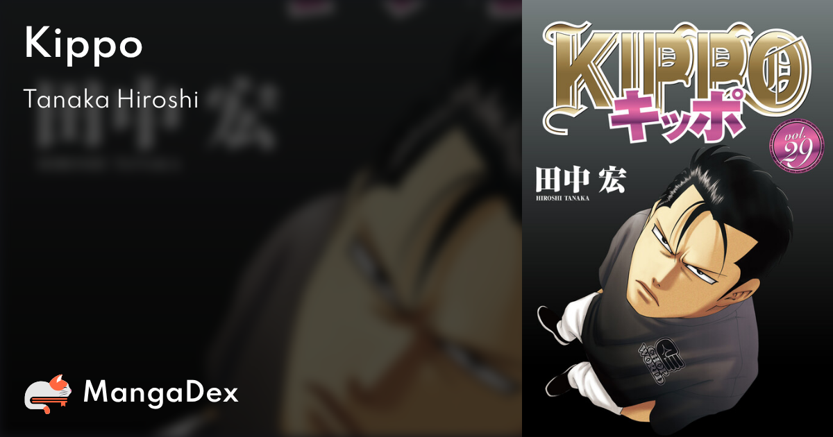 Kippo キッポ　KIPPO Kippo — Come Hang Out