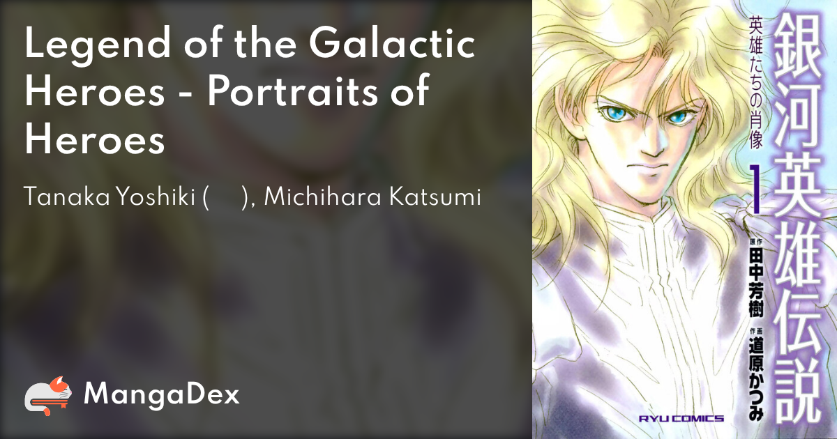 Legend of the Galactic Heroes - MangaDex