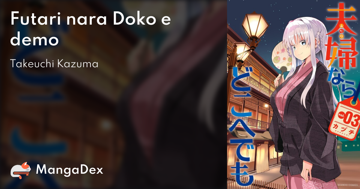 manga