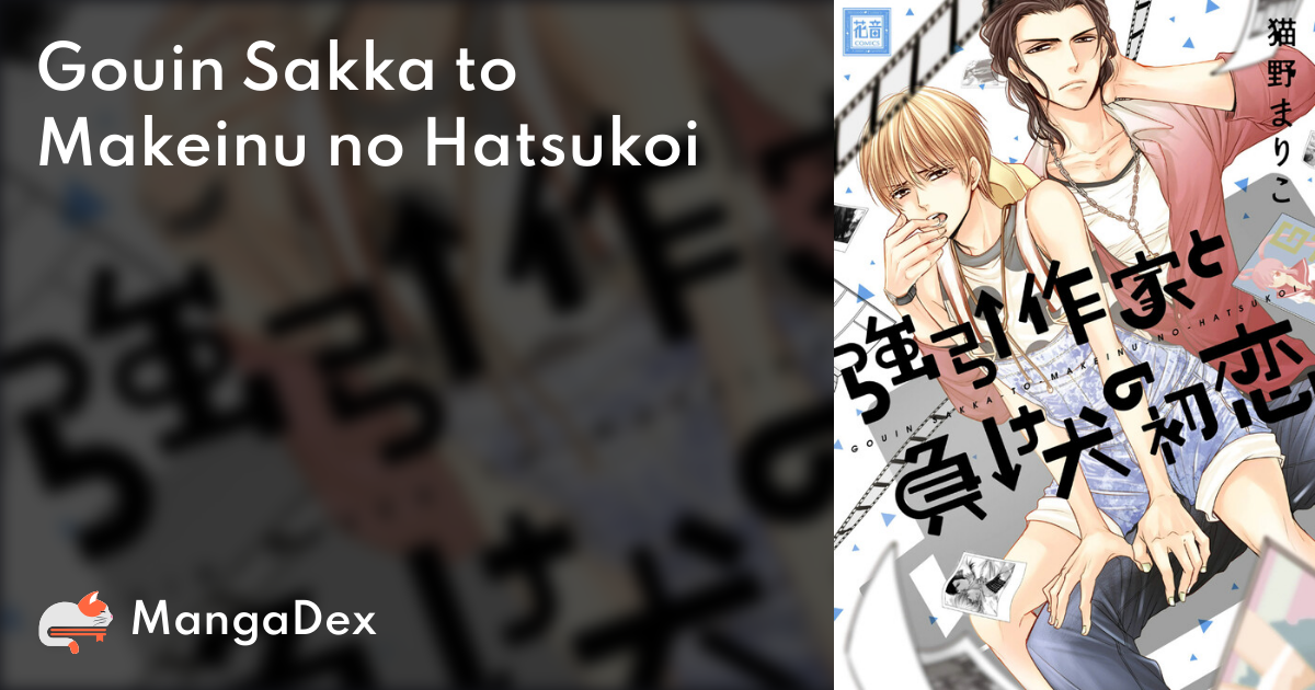 manga