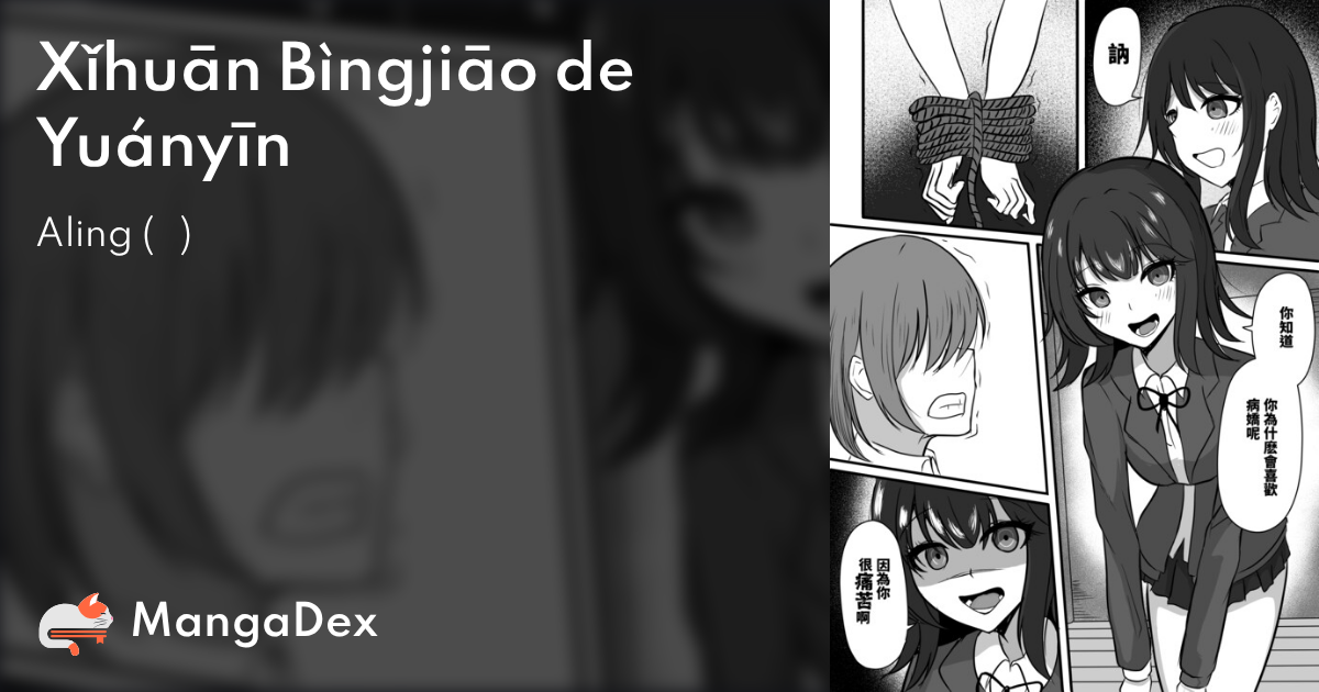 manga