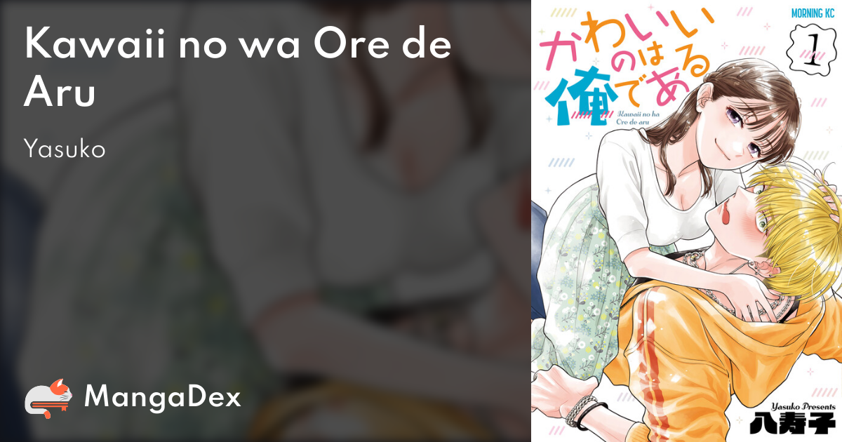 manga