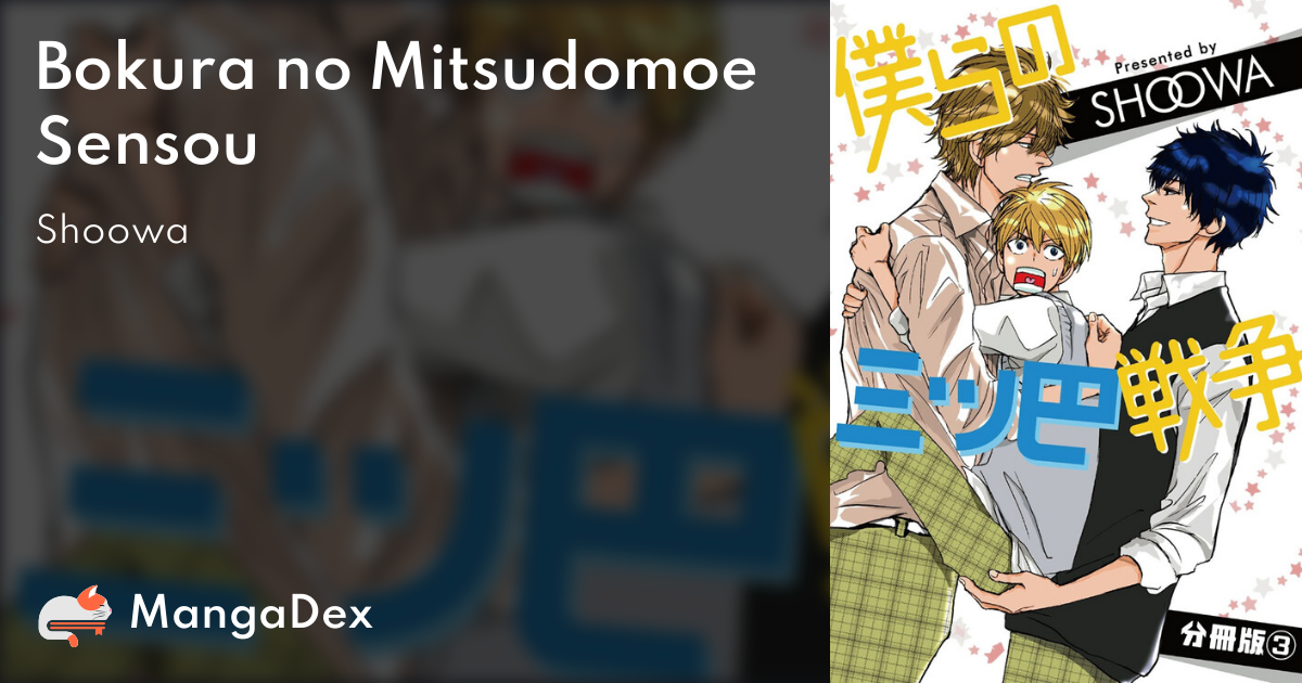 manga