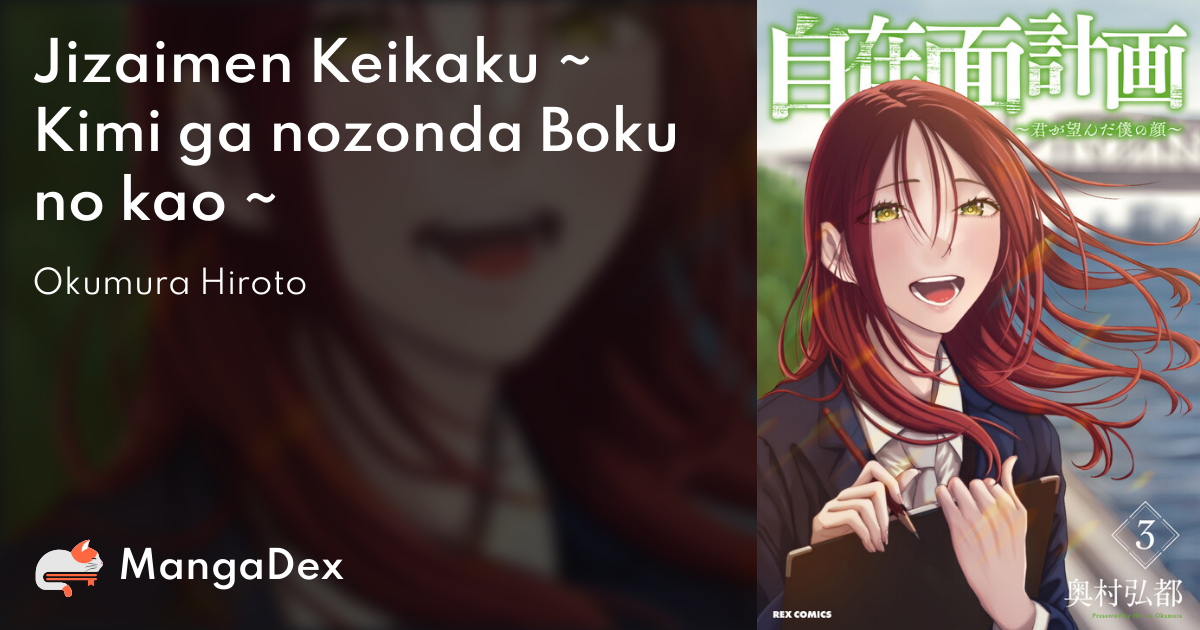 manga