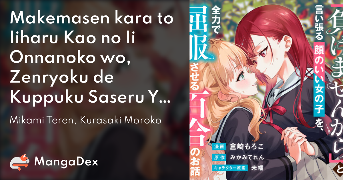 manga