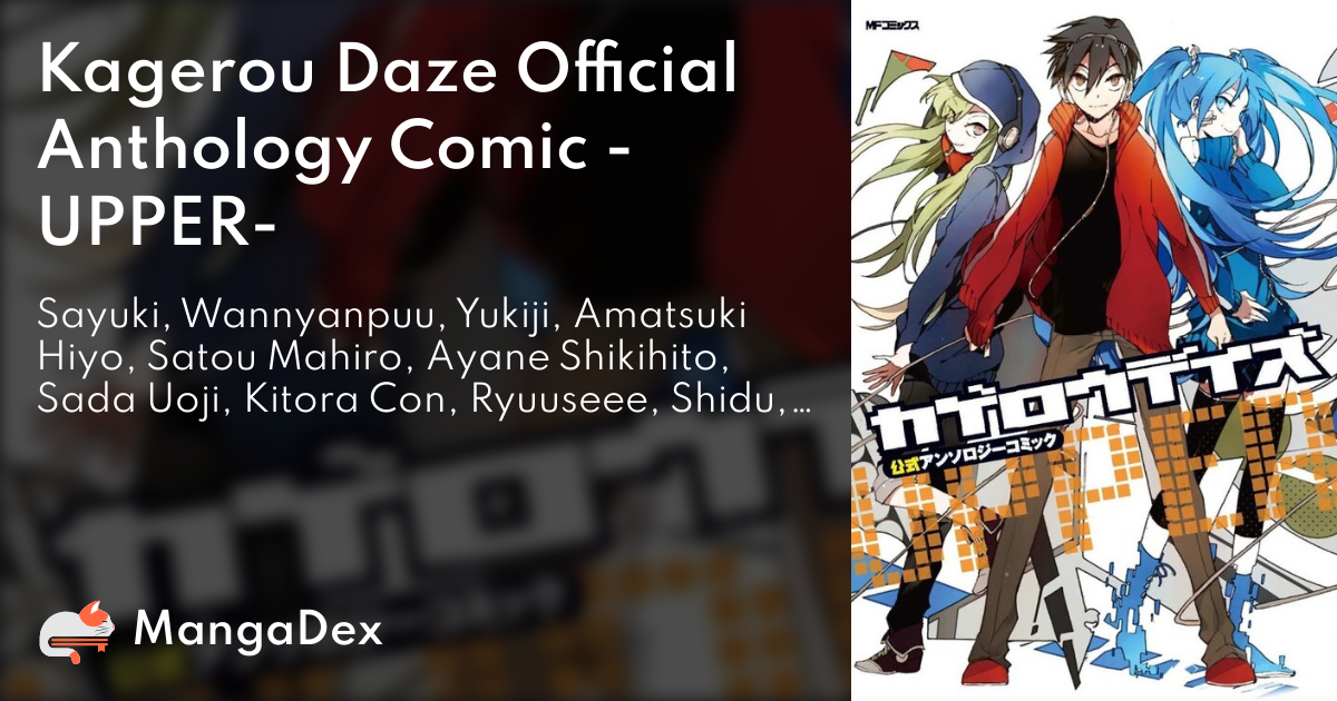 Kagerou Daze Official Anthology Comic -SUMMER- - MangaDex