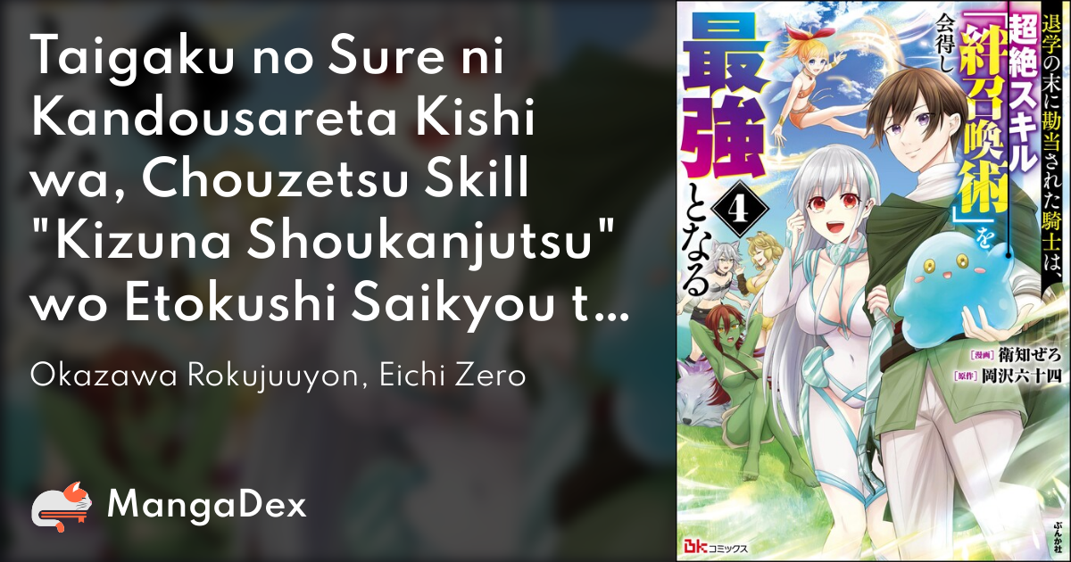 manga