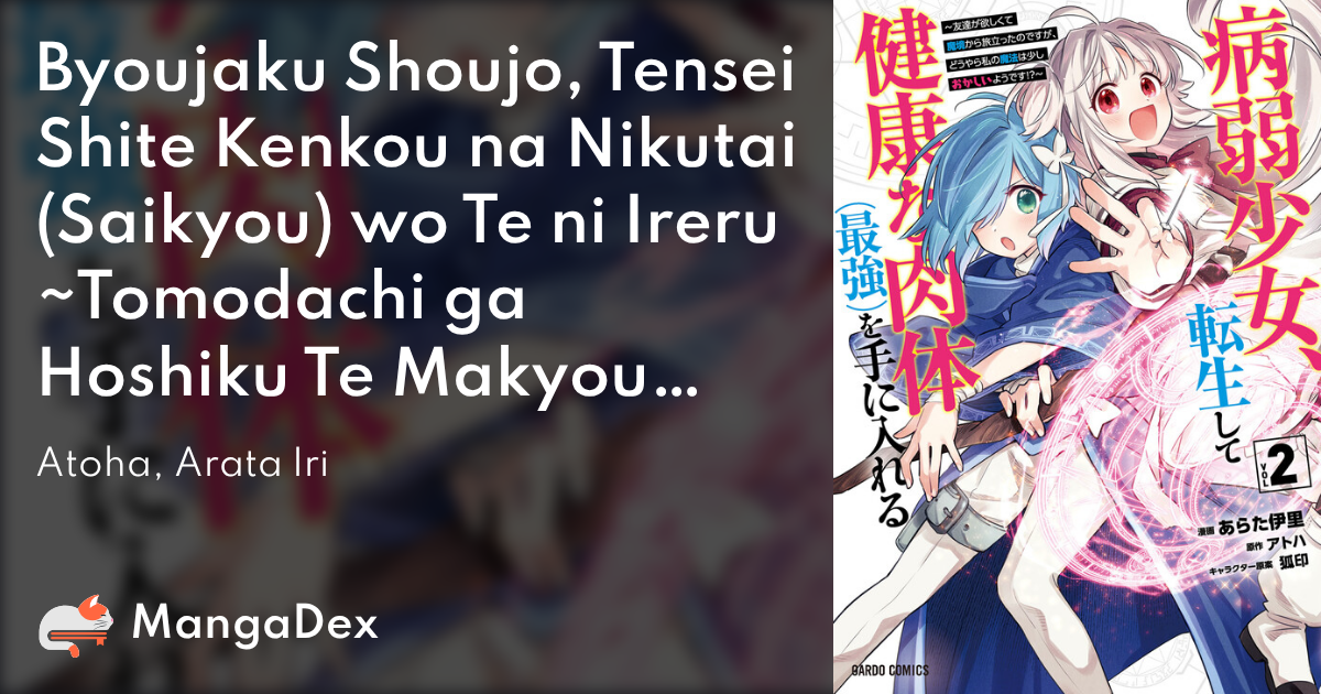 manga