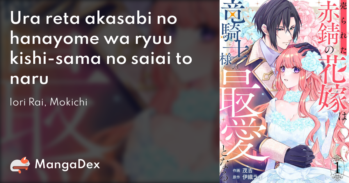 manga