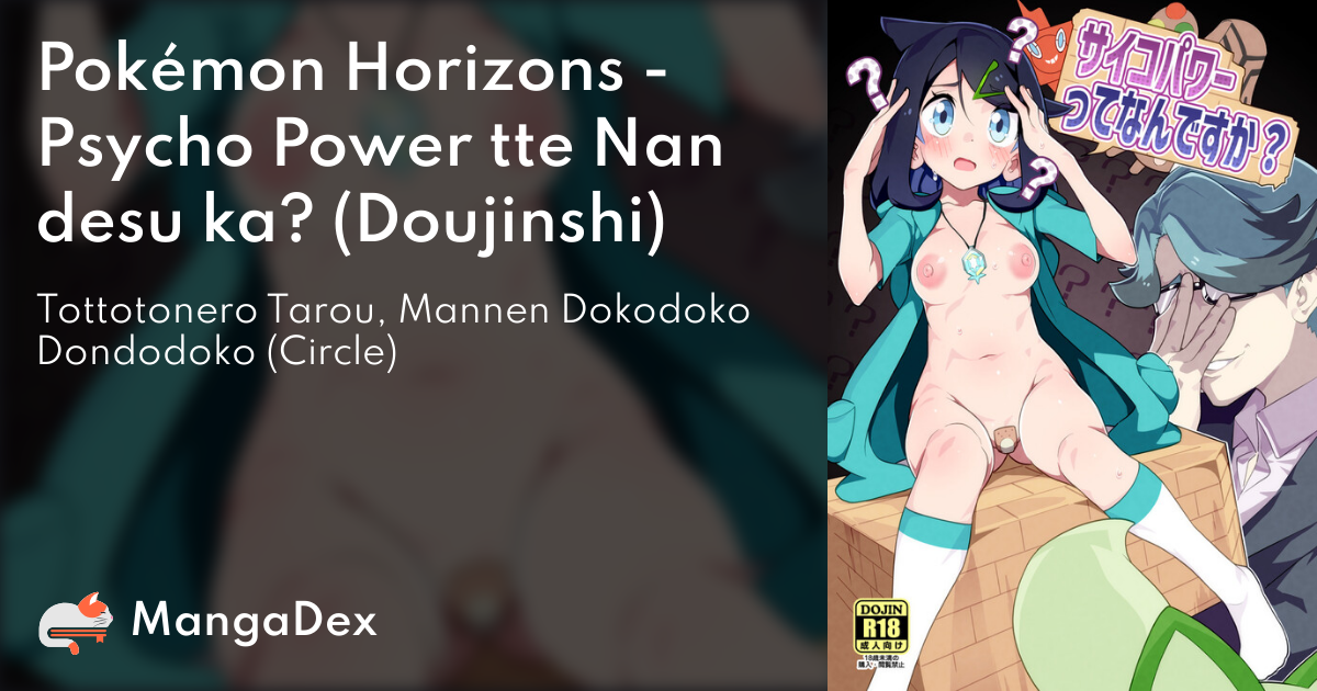 manga