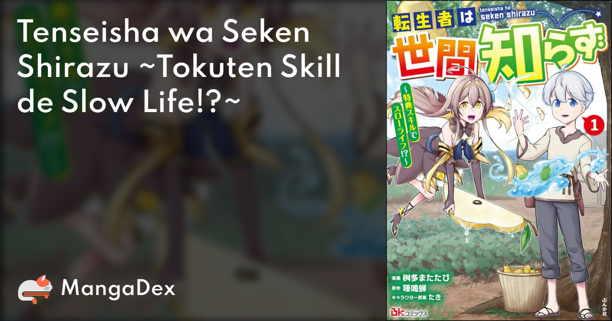 manga