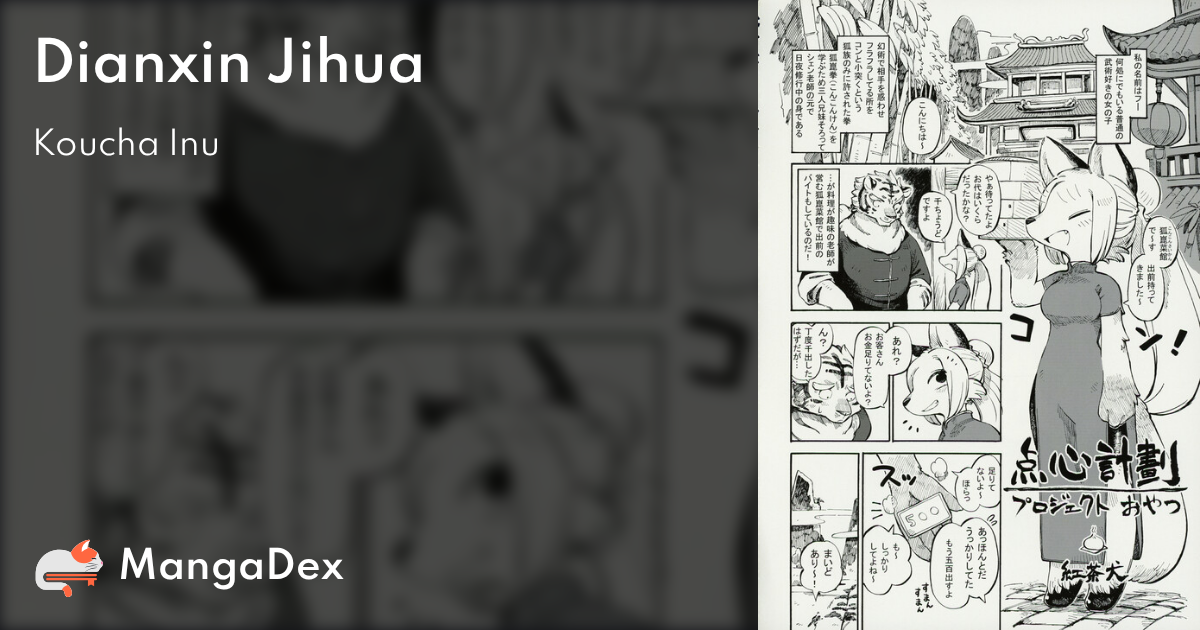 manga