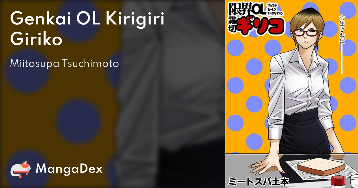 manga
