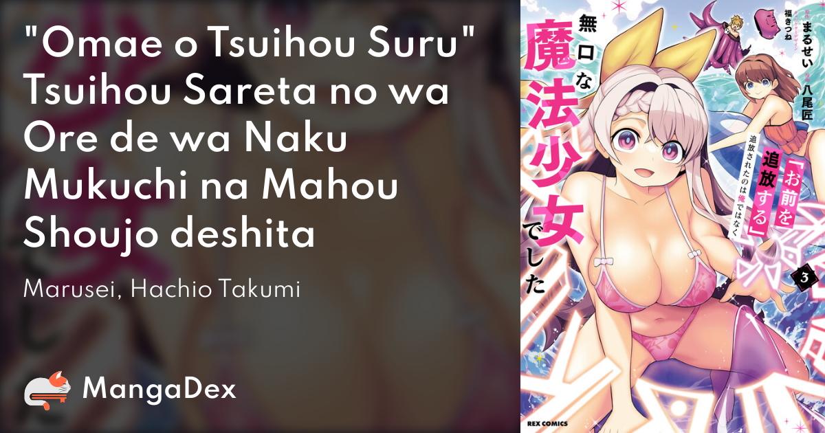 manga