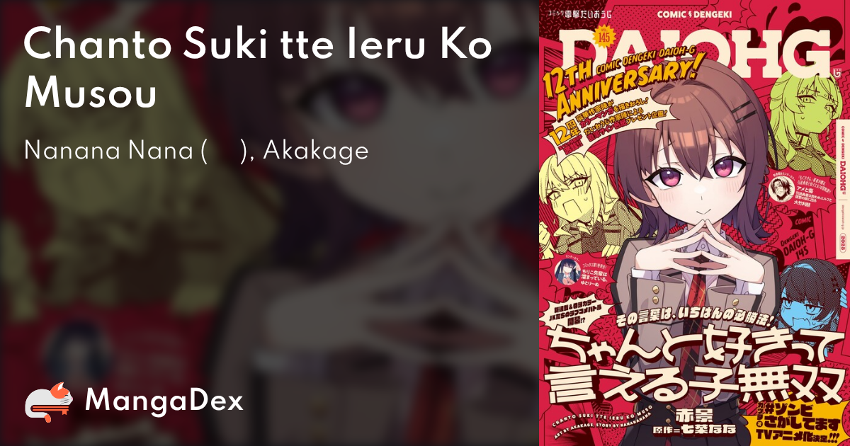 manga