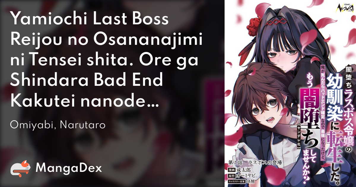 manga