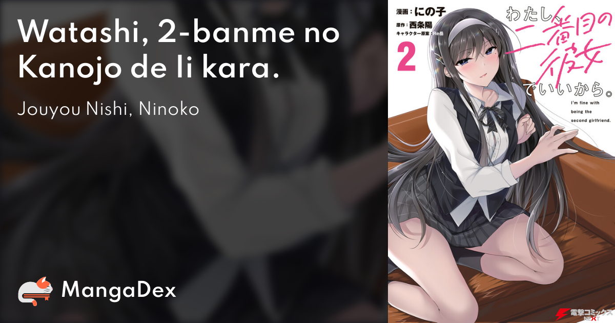 I'm Fine With Being The Second Girlfriend 70015311-3e53-4501-bd6e-7504edd16d08