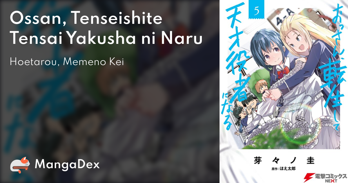 manga
