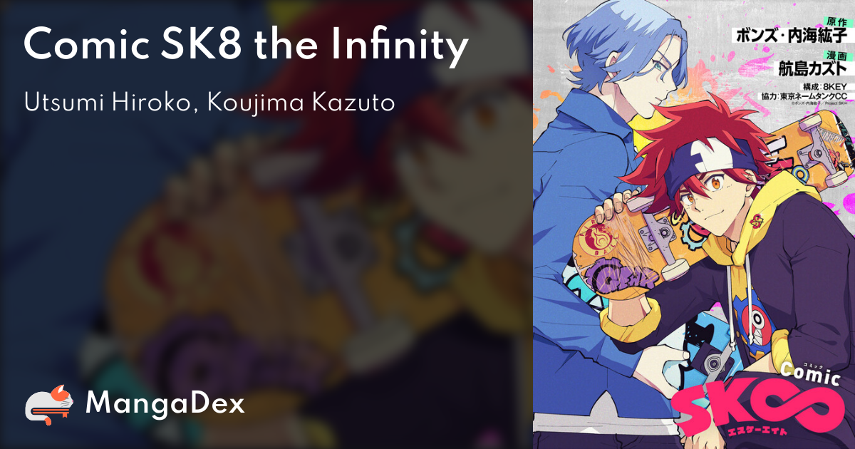 SK8 the Infinity Manga