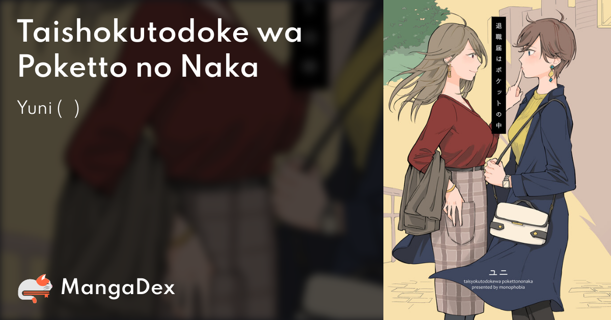 manga