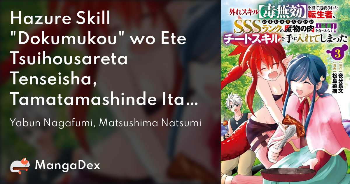 manga