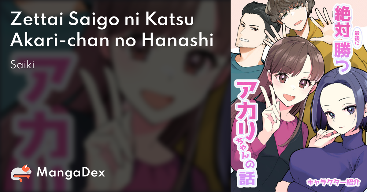 manga