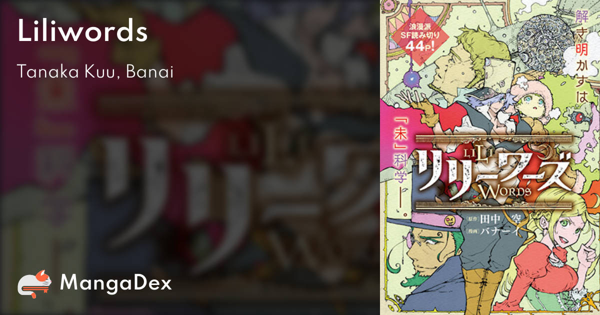 manga