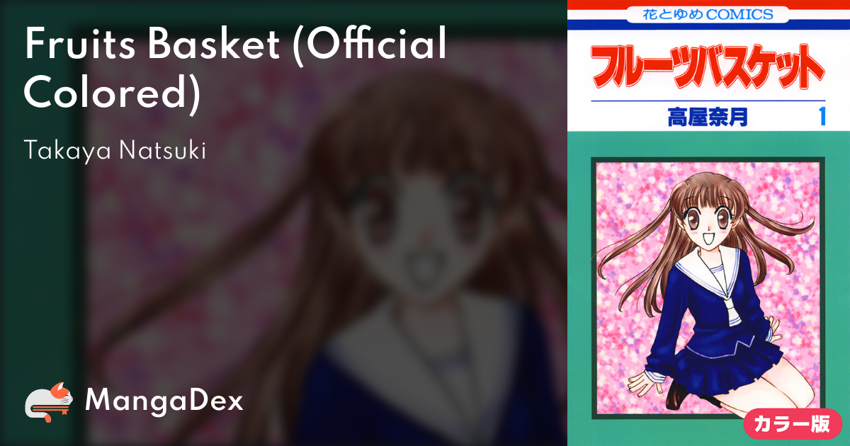 アトリエgg fruits basket 19ハーフ アトリエgg fruits basket 19ハーフ（Weare A Design Studio