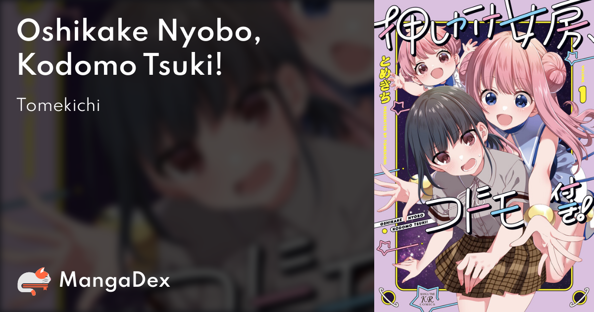 manga