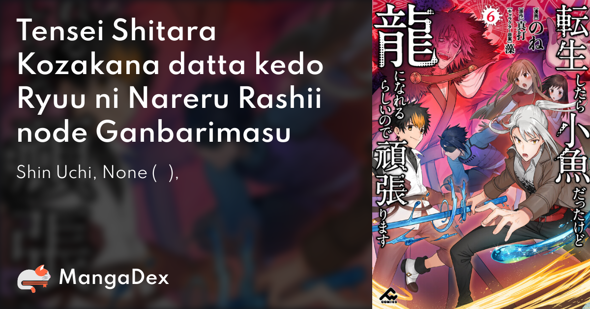 Tensei Shitara Ken Deshita - MangaDex