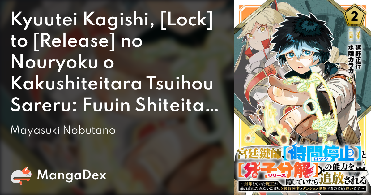 manga