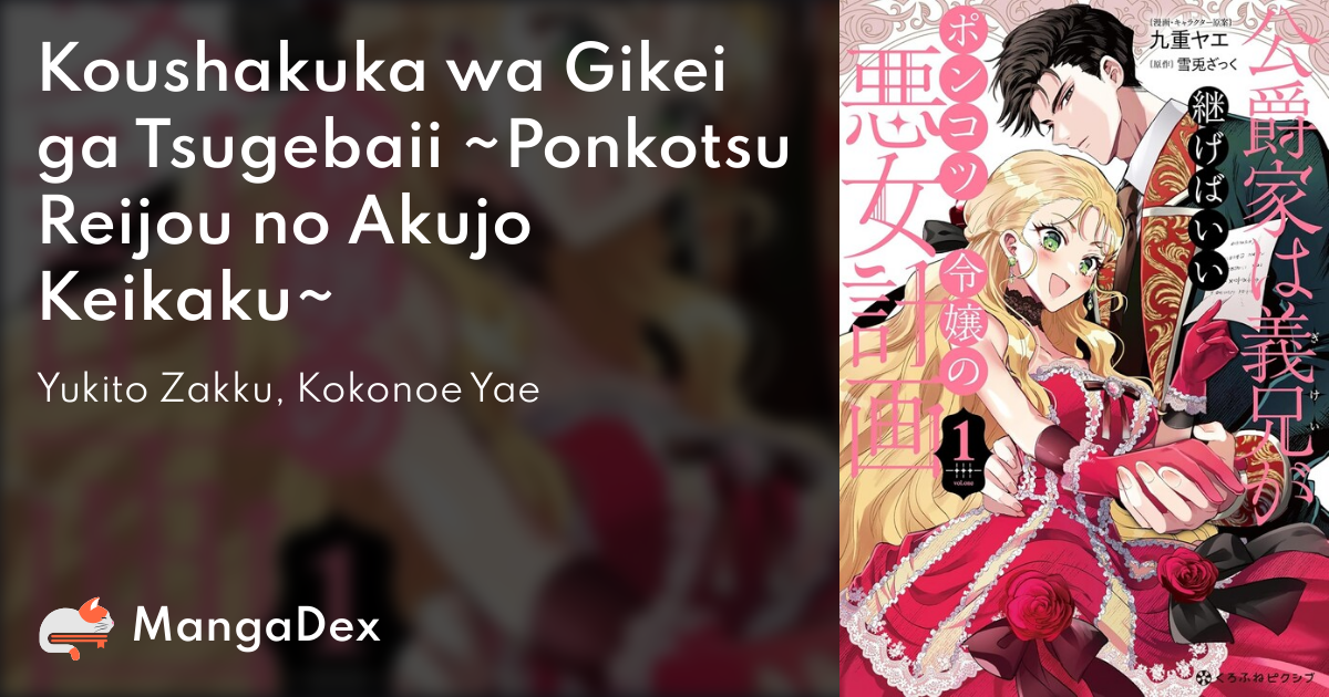 manga