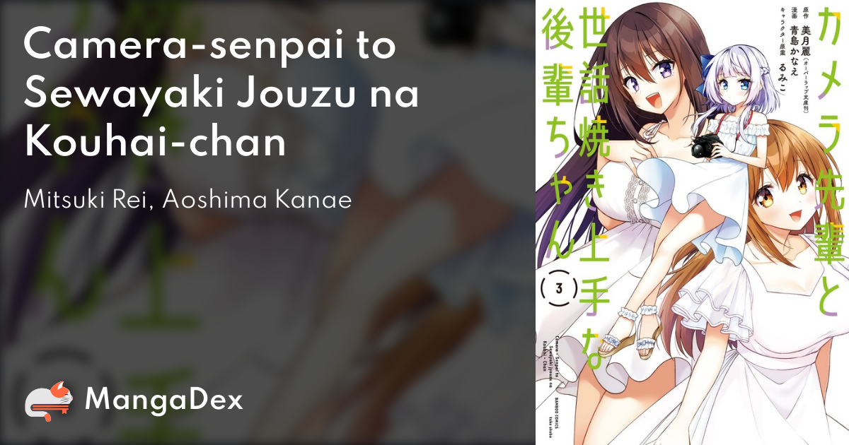 Camera-senpai to Sewayaki Jouzu na Kouhai-chan 1 – Japanese Book Store