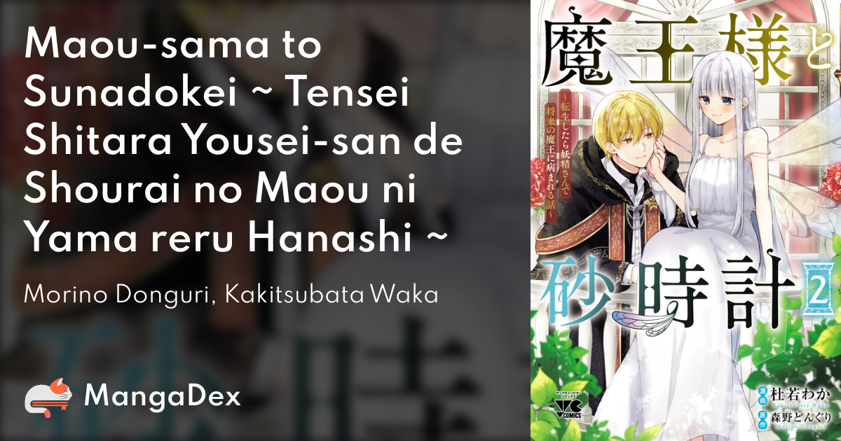manga