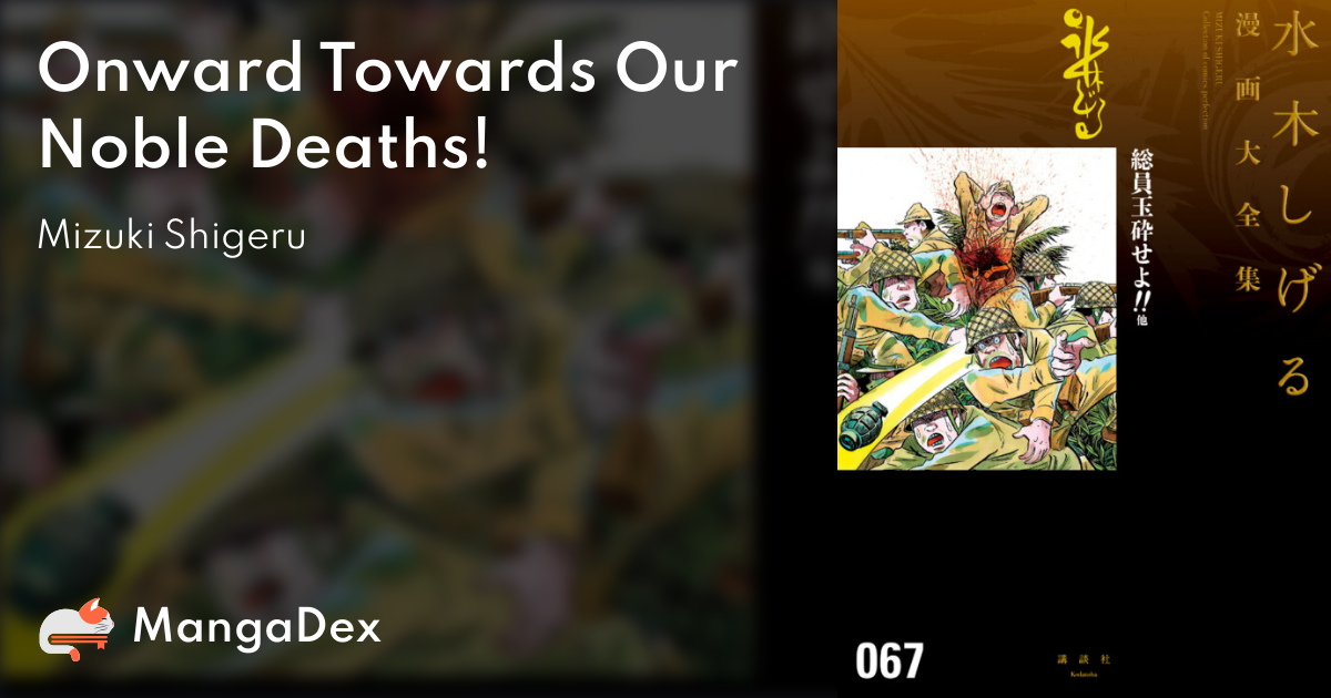 Onward Towards Our Noble Deaths 7328c8ff-9c64-4b22-b2ca-e092f9b9c62f