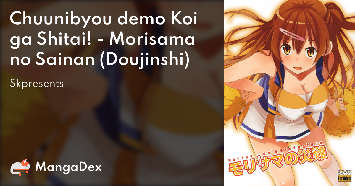 manga