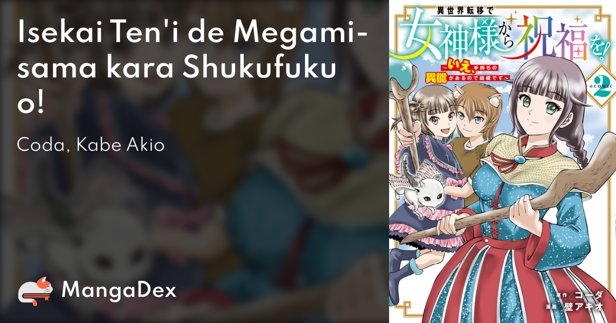 manga