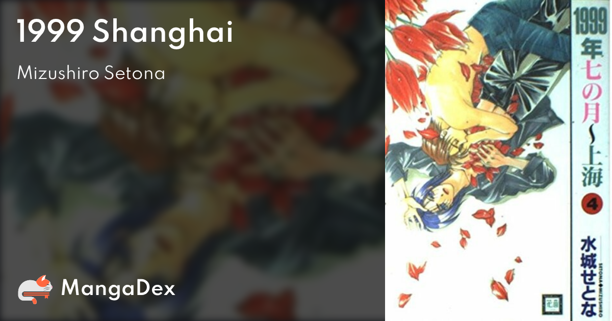 manga