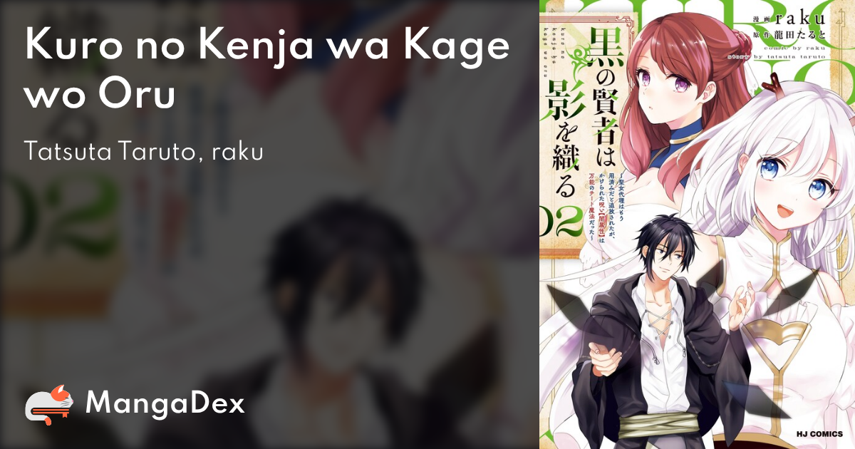 manga