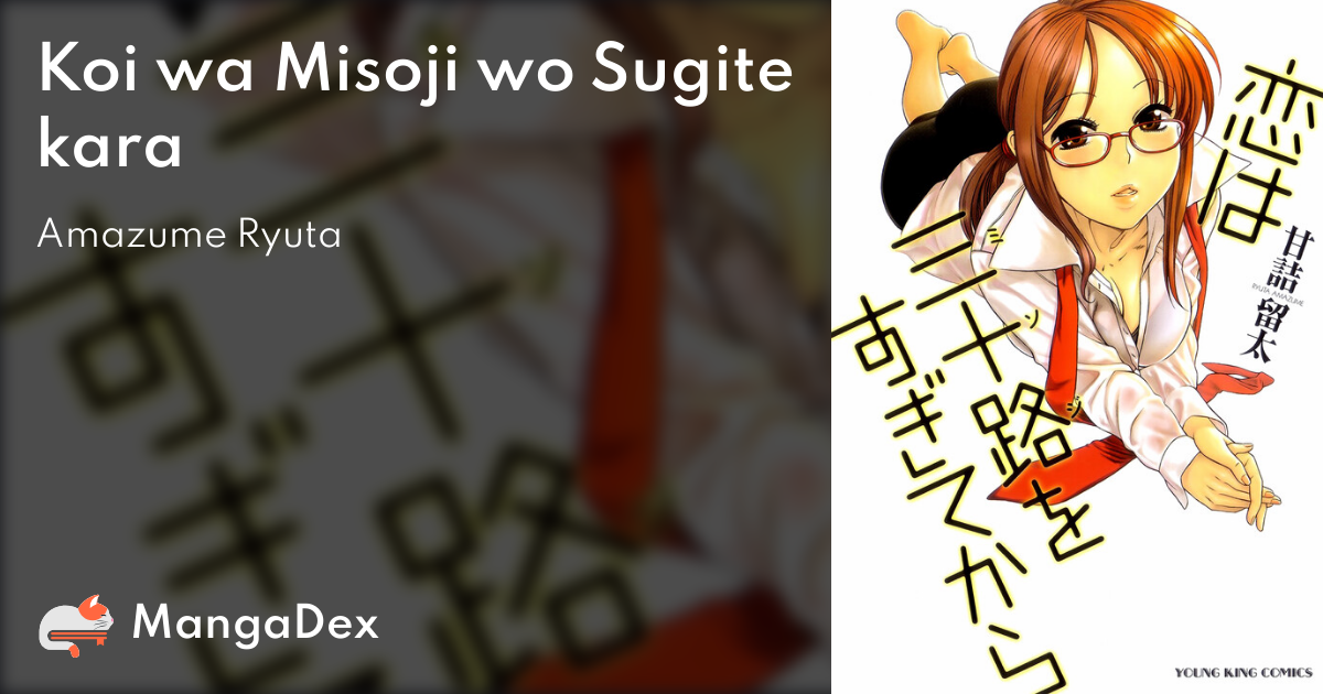 manga