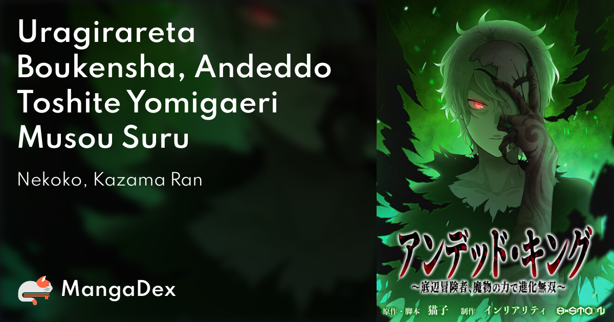 manga