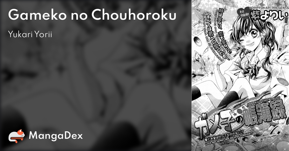 manga