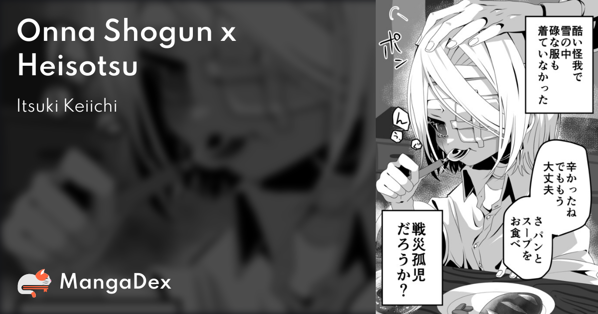 manga