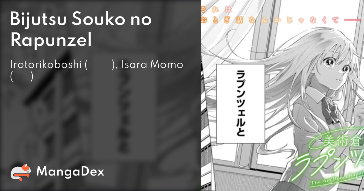 manga